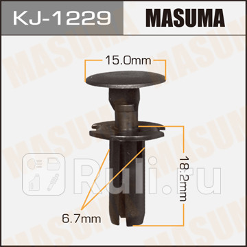 Клипса masuma kj-1229 MASUMA KJ-1229  для прочие 2, MASUMA, KJ-1229