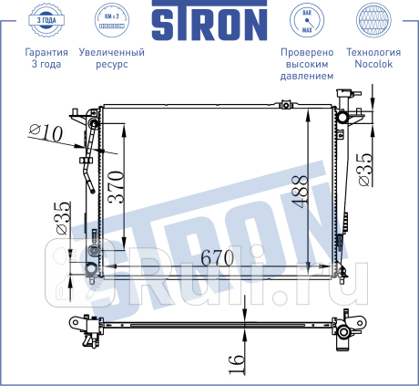 Радиатор двигателя stron str0432 kia sorento ii, hyundai santa fe ii STRON STR0432  для прочие 2, STRON, STR0432