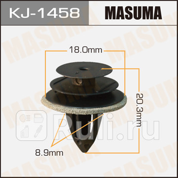 Клипса masuma kj-1458 MASUMA KJ-1458  для прочие 2, MASUMA, KJ-1458