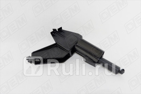 OEM0002FFOR - Форсунка омывателя фары правая (O.E.M.) Nissan Qashqai j11 (2013-2017) для Nissan Qashqai J11 (2013-2021), O.E.M., OEM0002FFOR