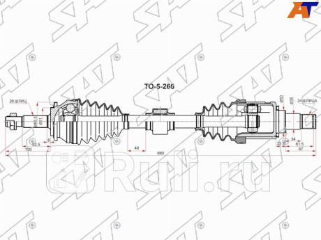 Привод в сборе lh toyota camry asv7# 2arfe 2,5 17- SAT TO-5-266  для Разные, SAT, TO-5-266