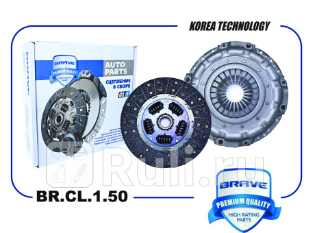 Сцепление hyundai hd45/65/72/78 04- 3.9d с/п brave Brave BR.CL.1.50  для прочие 2, Brave, BR.CL.1.50