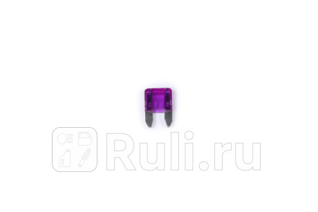 Предохранитель mini плоский 3a фиолетовый STELLOX 21-07910-SX  для Разные, STELLOX, 21-07910-SX