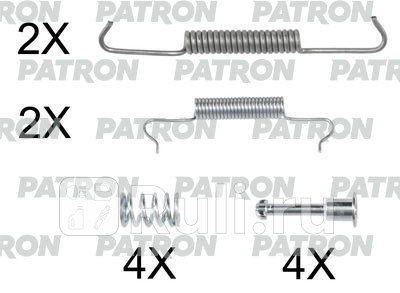Комплект монтажный тормозных колодок барабанных kia: sportage (je_) 04- PATRON PSRK0245  для Разные, PATRON, PSRK0245