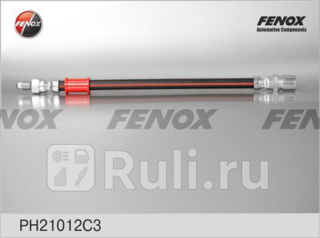 Шланг тормозной ваз 2101-2107, 2121 задний FENOX PH21012C3  для прочие 2, FENOX, PH21012C3