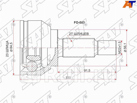 Шрус наружный ford mondeo iii 1.8 2.0 00-07 focus ii 1.8tdci 01- SAT FO-003  для Разные, SAT, FO-003