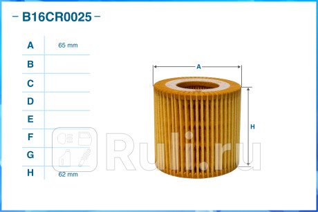 Фильтр масляный (элемент) b16cr0025 CWORKS B16CR0025  для прочие 2, CWORKS, B16CR0025