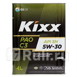 Масло моторное kixx pao 5w-30 api sn/cf, acea c3, мв 229.51 4л l209144te1 KIXX L209144TE1  для прочие 2, KIXX, L209144TE1