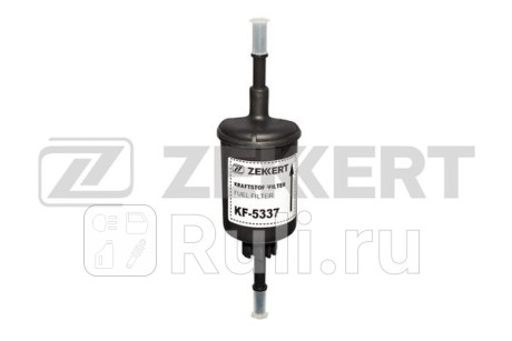 Фильтр топливный zekkert kf5337 ford fiesta iv, v 01-, fusion 02-, mazda 2 03- Zekkert KF-5337  для прочие 2, Zekkert, KF-5337