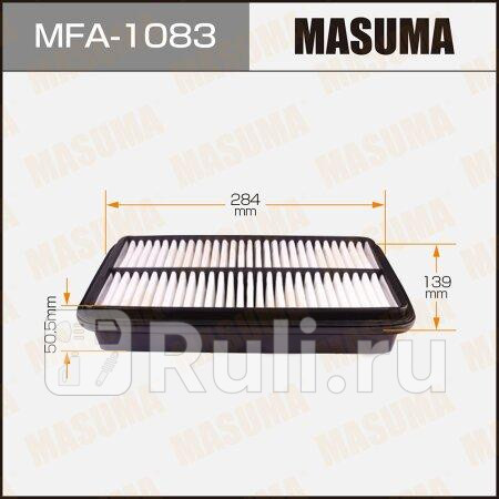 Фильтр воздушный suzuki escudo 88-97 masuma MASUMA MFA-1083  для прочие 2, MASUMA, MFA-1083