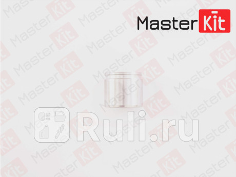 Поршень тормозного суппорта aisin 77a1688 MASTERKIT 77A1688  для прочие 2, MASTERKIT, 77A1688