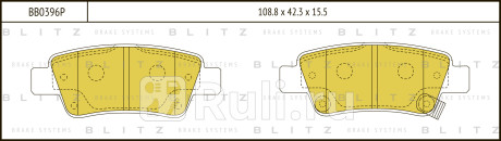 Колодки тормозные дисковые задние honda cr-v 07- BLITZ BB0396P  для Разные, BLITZ, BB0396P