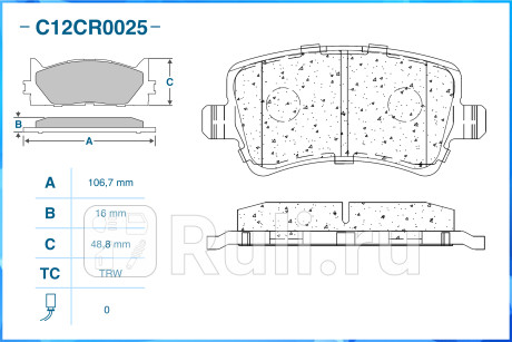 Тормозные колодки задние c12cr0025 CWORKS C12CR0025  для прочие 2, CWORKS, C12CR0025