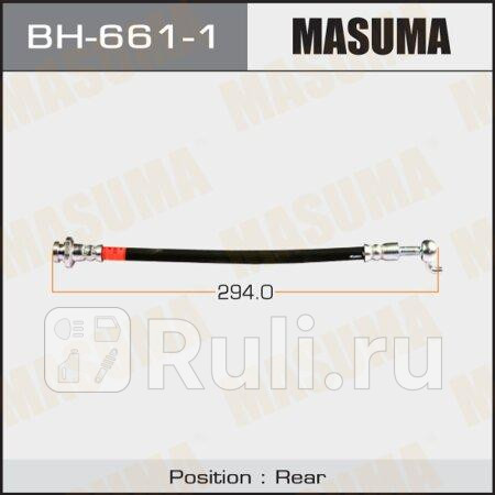 Шланг тормозной infiniti g 06-, m 06- задний masuma правый MASUMA BH-661-1  для прочие 2, MASUMA, BH-661-1