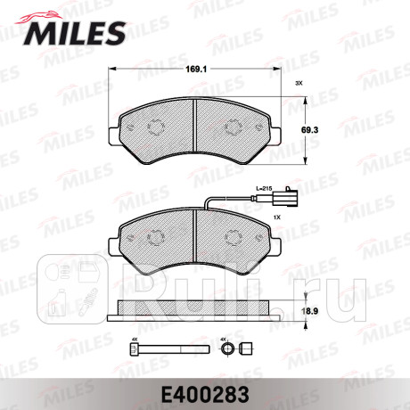 Колодки тормозные передние (с датчиком + болты) (смесь low-metallic) (citroen jumper/fiat ducato/peu MILES E400283  для прочие 2, MILES, E400283