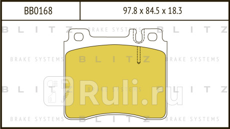 Колодки тормозные дисковые передние mercedes w140 91- BLITZ BB0168  для Разные, BLITZ, BB0168