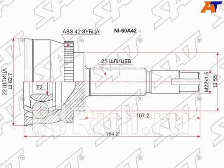 Шрус наружный nissan sunny sentra b15 ad wingroad y11 bluebird sylphy hyundai g10 qg13 15 98- abs SAT NI-60A42  для Разные, SAT, NI-60A42