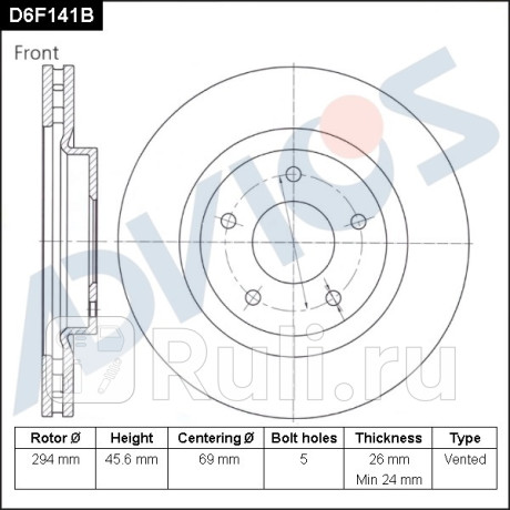 Диск тормозной передний (f) mitsubishi asx ga4w (10-) ADVICS D6F141B  для Разные, ADVICS, D6F141B