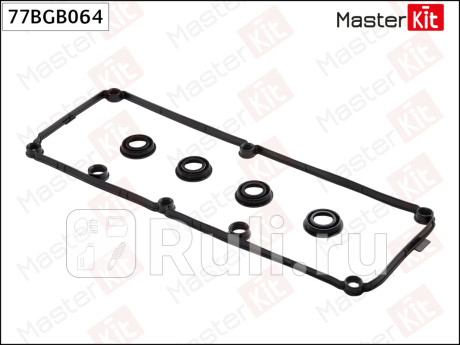 Прокладка клапанной крышки audi caaa, caya, ccha, cdba, cfca, cffa 77bgb064 MASTERKIT 77BGB064  для прочие 2, MASTERKIT, 77BGB064