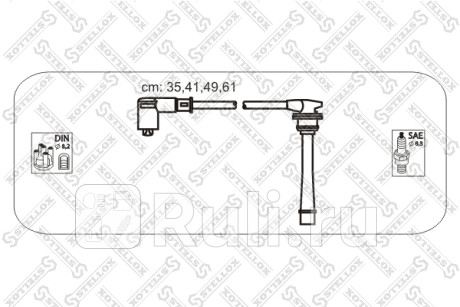 10-38412-SX - Высоковольтные провода (STELLOX) Hyundai Lantra (1995-2000) для Hyundai Lantra (1995-2000), STELLOX, 10-38412-SX