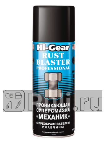 Жидкий ключ hi-gear механик суперсмазка аэрозоль 312 г HI-GEAR HG5510  для прочие 2, HI-GEAR, HG5510