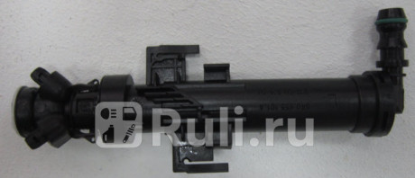 AI0Q513-9C0-L - Форсунка омывателя фары левая (Forward) Audi Q5 (2013-) для Audi Q5 (2008-2012), Forward, AI0Q513-9C0-L