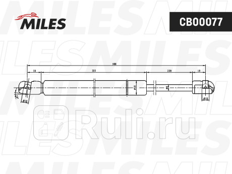 Упор газовый правый vag 565827550a cb00077 MILES CB00077  для прочие 2, MILES, CB00077