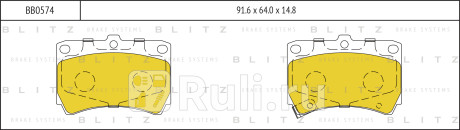 Колодки тормозные дисковые передние kia rio 00- mazda 121 323 mx-3 91- BLITZ BB0574  для Разные, BLITZ, BB0574