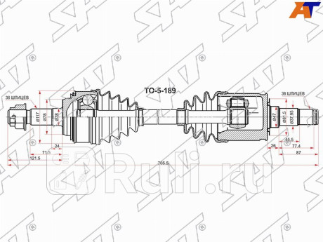 Привод в сборе fr toyota tundra sequoia 06- SAT TO-5-189  для Разные, SAT, TO-5-189