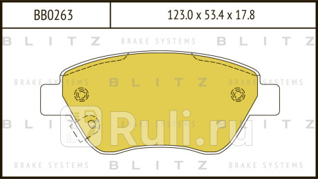 Колодки тормозные дисковые передние opel corsa 06 - BLITZ BB0263  для Разные, BLITZ, BB0263