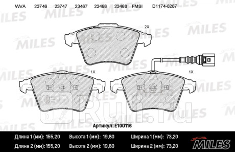 Колодки тормозные передние (с датчиком) (смесь semi-metallic) volkswagen t5/multivan 03 r16 (trw gdb MILES E100116  для прочие 2, MILES, E100116