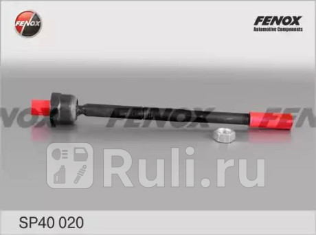 Тяга рулевая audi a3 03- m16*1.5, l=331мм, m16*1.5 FENOX SP40020  для прочие 2, FENOX, SP40020