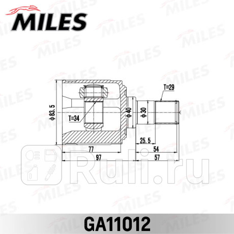 Шрус honda cr-v re3/re4 2007-2012//44310-tl0-g21 miles MILES GA11012  для прочие 2, MILES, GA11012