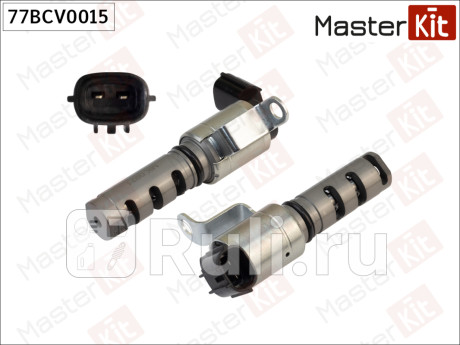 Клапан vvt toyota auris (_e15_) 2006 - 2012 MASTERKIT 77BCV0015  для прочие 2, MASTERKIT, 77BCV0015