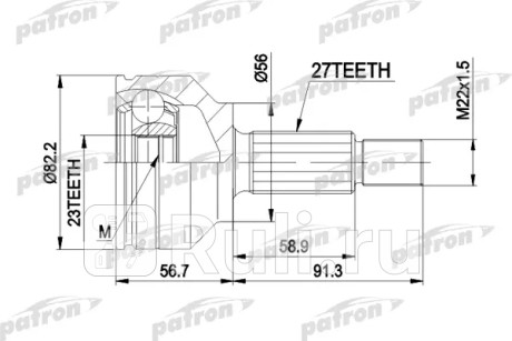 Шрус наружн к-кт 27x56.1x23 ford: focus 1.8tdci 03 01-11 04, mondeo iii 1.8 16v   1.8sci   2.0 16v 11 00- PATRON PCV3610  для Разные, PATRON, PCV3610