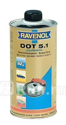 Жидкость тормозная ravenol dot-5.1 1 л Ravenol 1350602-001-01-000  для прочие 2, Ravenol, 1350602-001-01-000