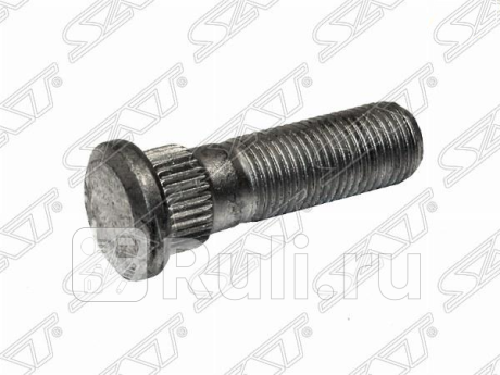 Шпилька колесная nissan atlas f23 92-07/navara/pathfinder 05-13/patrol 87-10/xterra 05-15/caravan 93 SAT ST-40222-C6001  для Разные, SAT, ST-40222-C6001