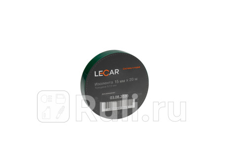 Изолента пвх зеленая 15 мм х 20 м lecar LECAR LECAR000113006  для прочие 2, LECAR, LECAR000113006