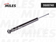 Амортизатор miles dg00740 mercedes c-class(w204)/(s204) 07- зад.газ MILES DG00740  для прочие 2, MILES, DG00740