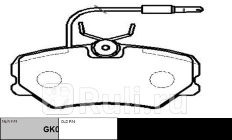 Колодки тормозные peugeot 306 1993-1997, 405 1987-1997 , citroen zx 1992-1997 пер. \ gk0859 (ckpu-2) CTR GK0859  для прочие 2, CTR, GK0859