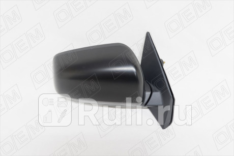 OEM0061ZR - Зеркало правое (O.E.M.) Mitsubishi Lancer 10 (2007-2015) для Mitsubishi Lancer 10 (2007-2015), O.E.M., OEM0061ZR