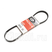 Поликлиновой ремень 5pk848 (8653-10089) GATES 5PK848  для прочие 2, GATES, 5PK848