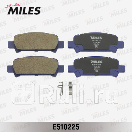 Колодки тормозные subaru forester 97-, impreza 98-, legacy 98-, oatback 00- задние miles ceramic MILES E510225  для прочие 2, MILES, E510225