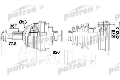 Полуось правая 36x822x53 seat: leon 99-, toledo ii 99-06, skoda: octavia 96-, octavia combi 98-, vw: golf iv 97-05 PATRON PDS0083  для Разные, PATRON, PDS0083