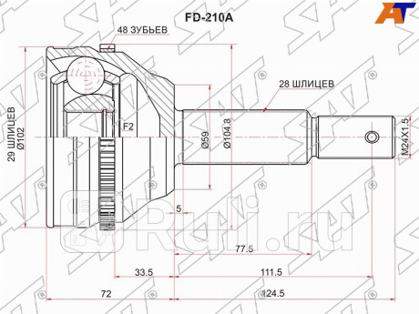 Шрус наружный ford transit tt9 2,2 06-13 SAT FD-210A  для Разные, SAT, FD-210A