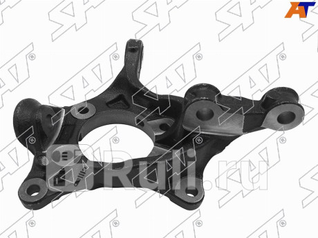 Кулак поворотный toyota rav4 19- lh SAT ST-91-0007  для Разные, SAT, ST-91-0007