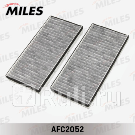 Фильтр салона miles afc2052 mb w210/220 (упак.2шт.) угольный MILES AFC2052  для прочие 2, MILES, AFC2052