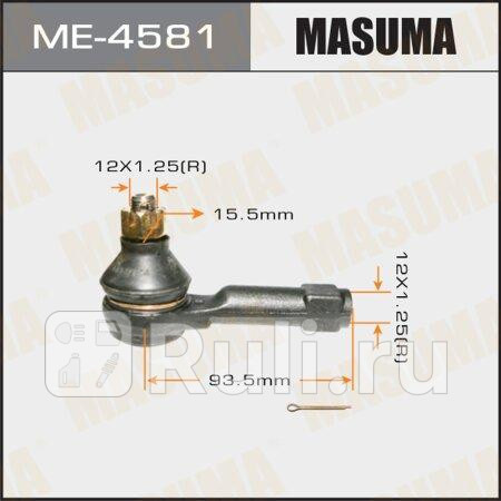 Наконечник рулевой nissan primera (p10, p11, p12) 90-08 masuma MASUMA ME-4581  для прочие 2, MASUMA, ME-4581