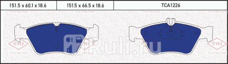 Колодки тормозные дисковые передние mercedes w210 95- TATSUMI TCA1226  для Разные, TATSUMI, TCA1226