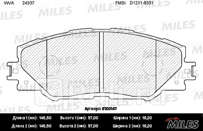 Колодки тормозные передние (без датчика) (смесь semi-metallic) (toyota rav4 iii-iv) (trw gdb3424) e1 MILES E100147  для прочие 2, MILES, E100147